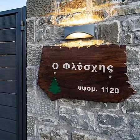 The Flysch Alpstuga Miríki